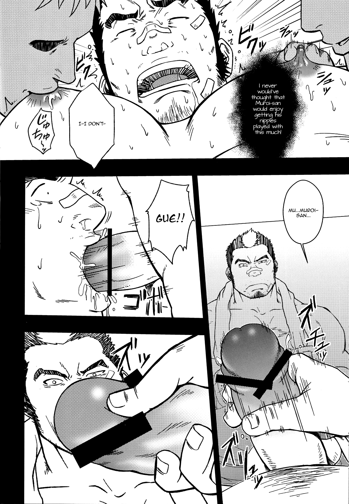 (C81) [RYCANTHROPY (Mizuki Gai)] EMBOG [English] {Baradise Scanlations} page 13 full