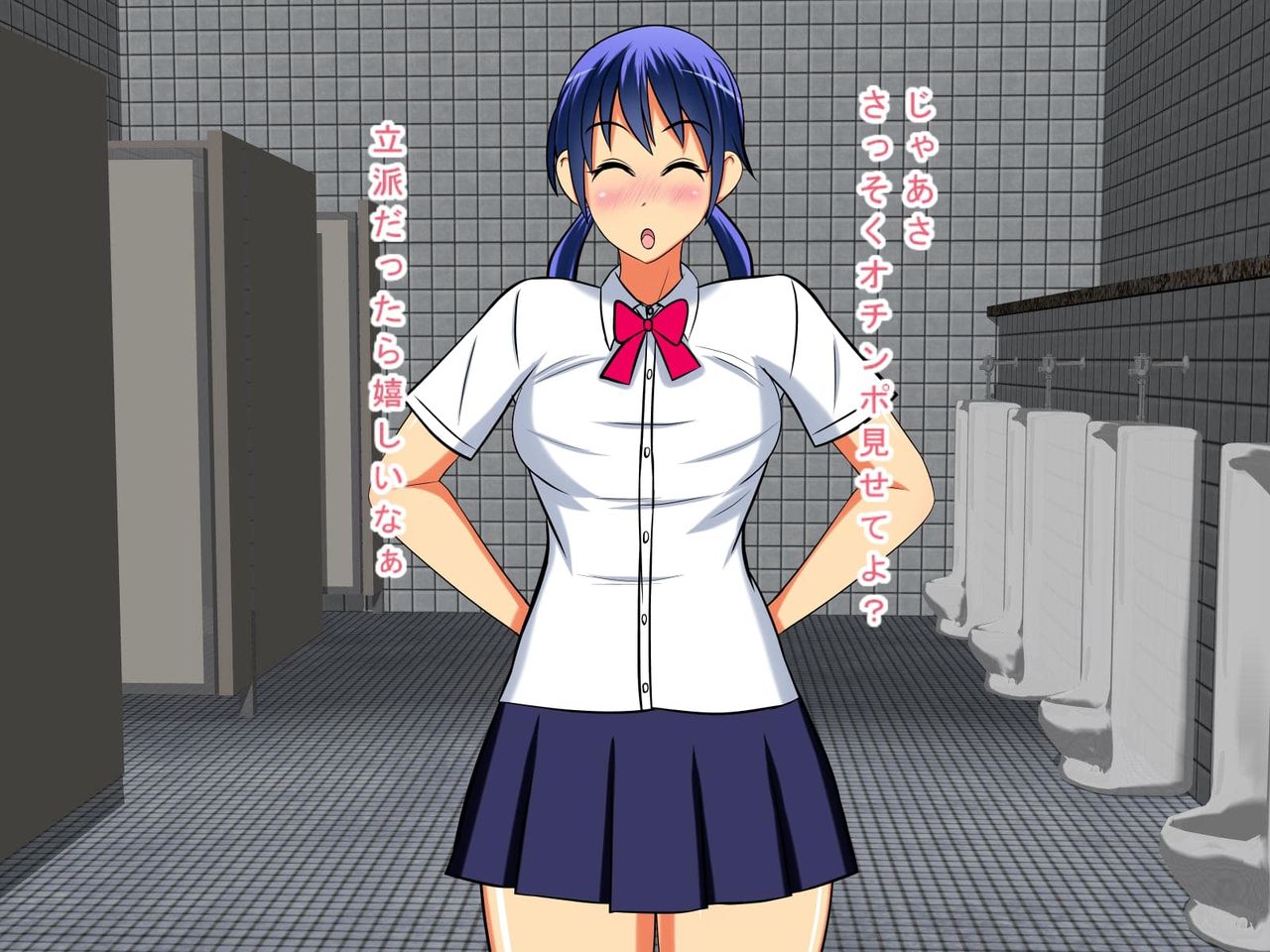 [MAKE3D] Haramase Bitch Danshi Toilet de Ninshin Shitai Shoujo page 4 full