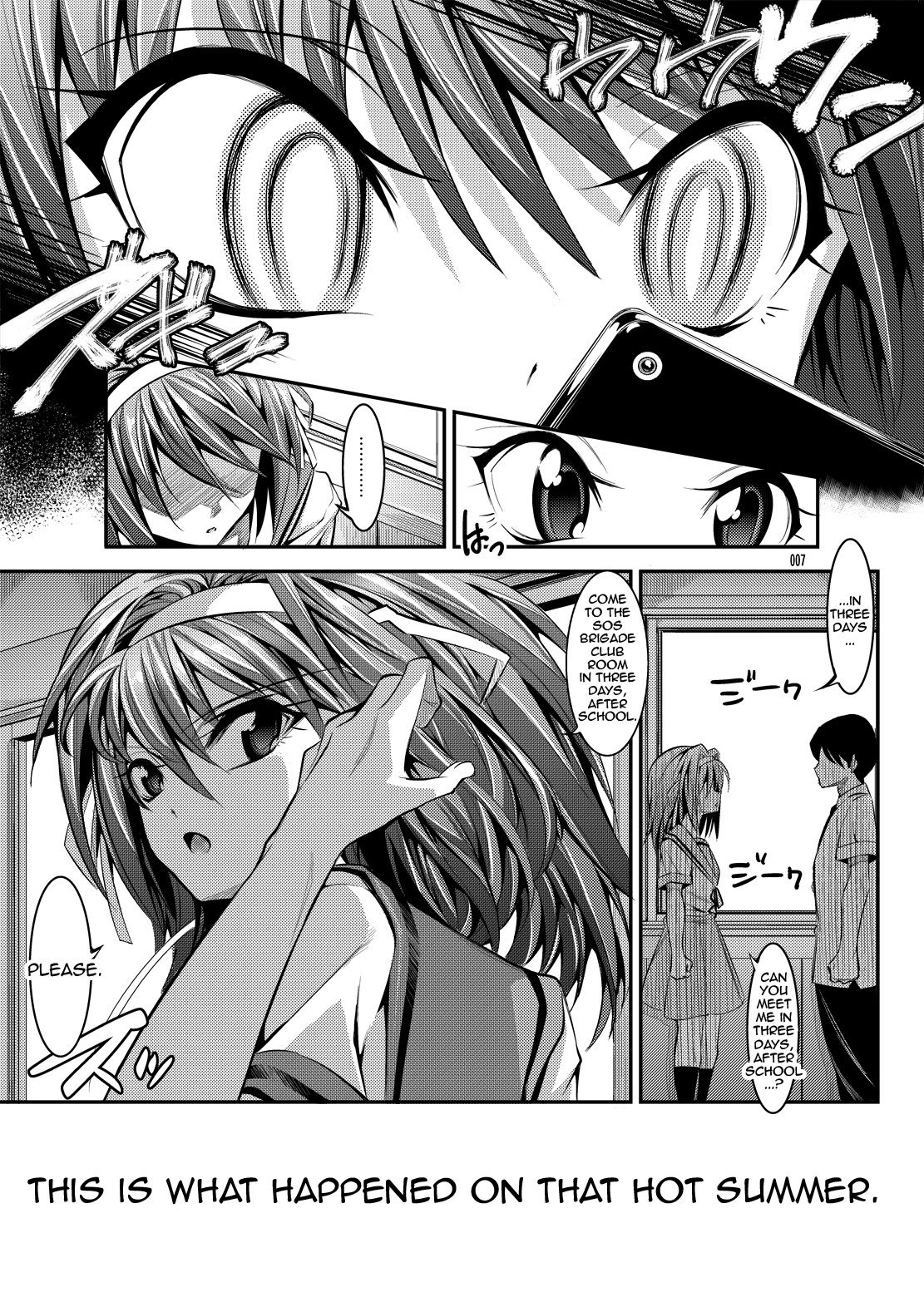 [Kaientai (Shuten Douji)] Haruhi ga Yasashiku Fude Kudashi Shitekureru Hon (The Melancholy of Haruhi Suzumiya) [English] {doujins.com} [Digital] page 6 full