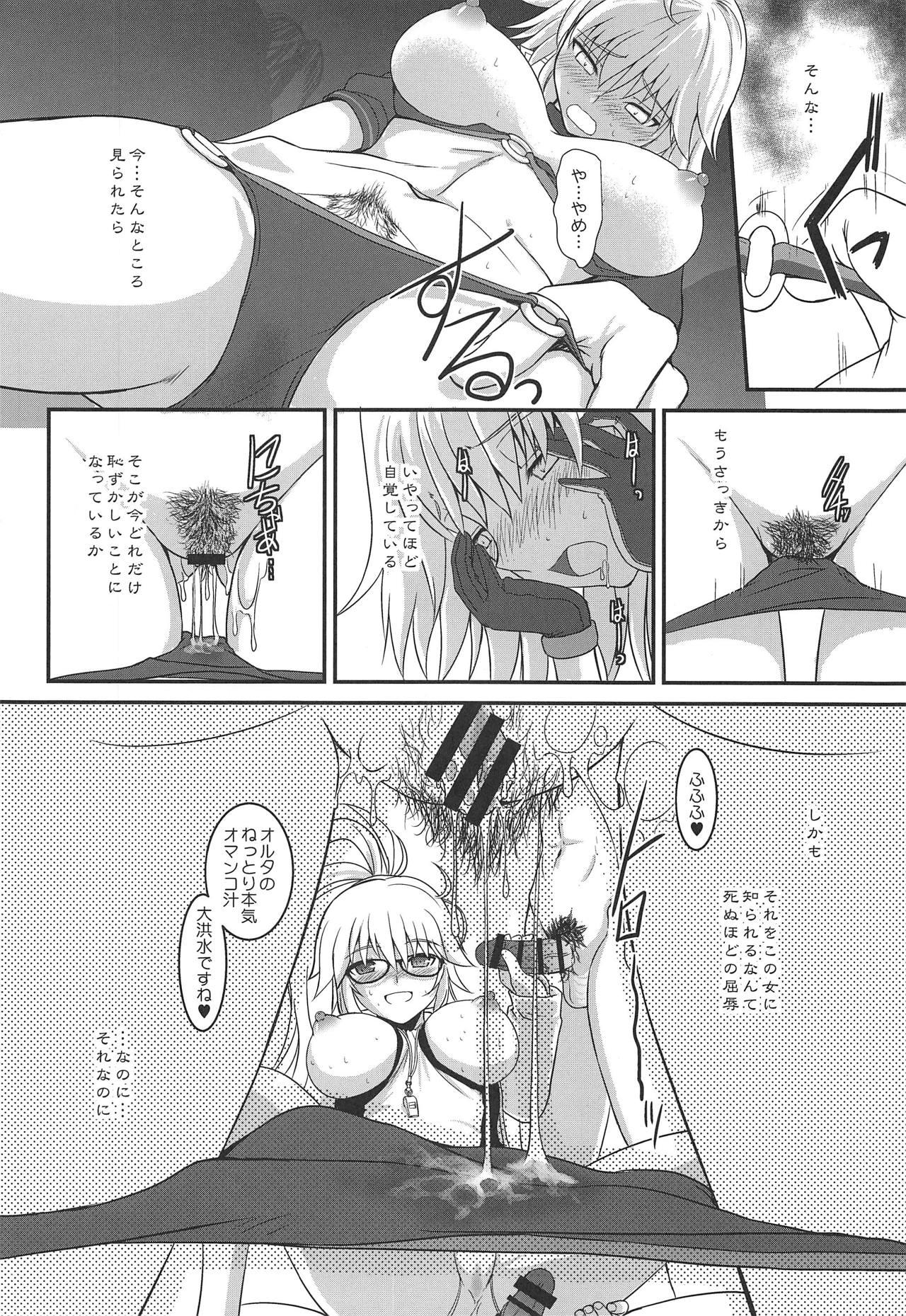 (C95) [DIEPPE FACTORY Darkside (Alpine)] Am i Evil? (Fate/Grand Order) page 9 full