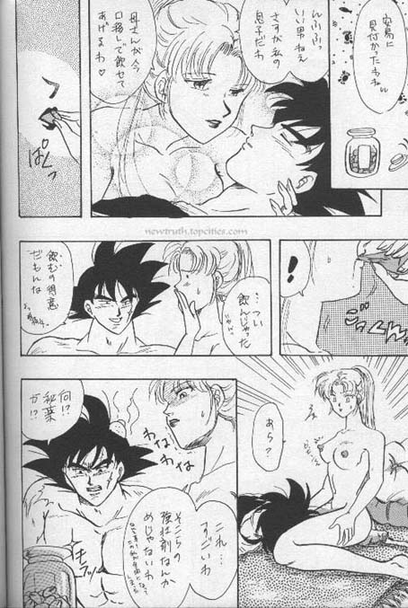 [Wild Turkey] Orgy (Dragonball) page 38 full