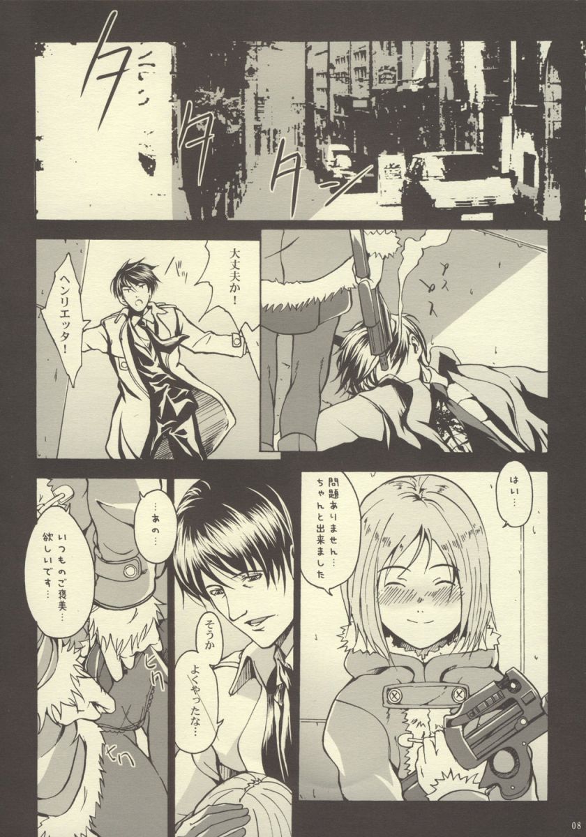 (C69)  [Neko Iri Hako Dairi (Maimu-Maimu)] Gitai Dorei ka Keikaku -II- (Gunslinger Girl) page 7 full
