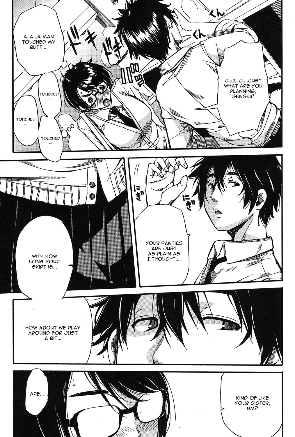 [Chiyou Yoyuchi] Shokore ~Lingerie Shop Hen~ (COMIC Mugen Tensei 2017-03) [English] [Digital] page 7 full