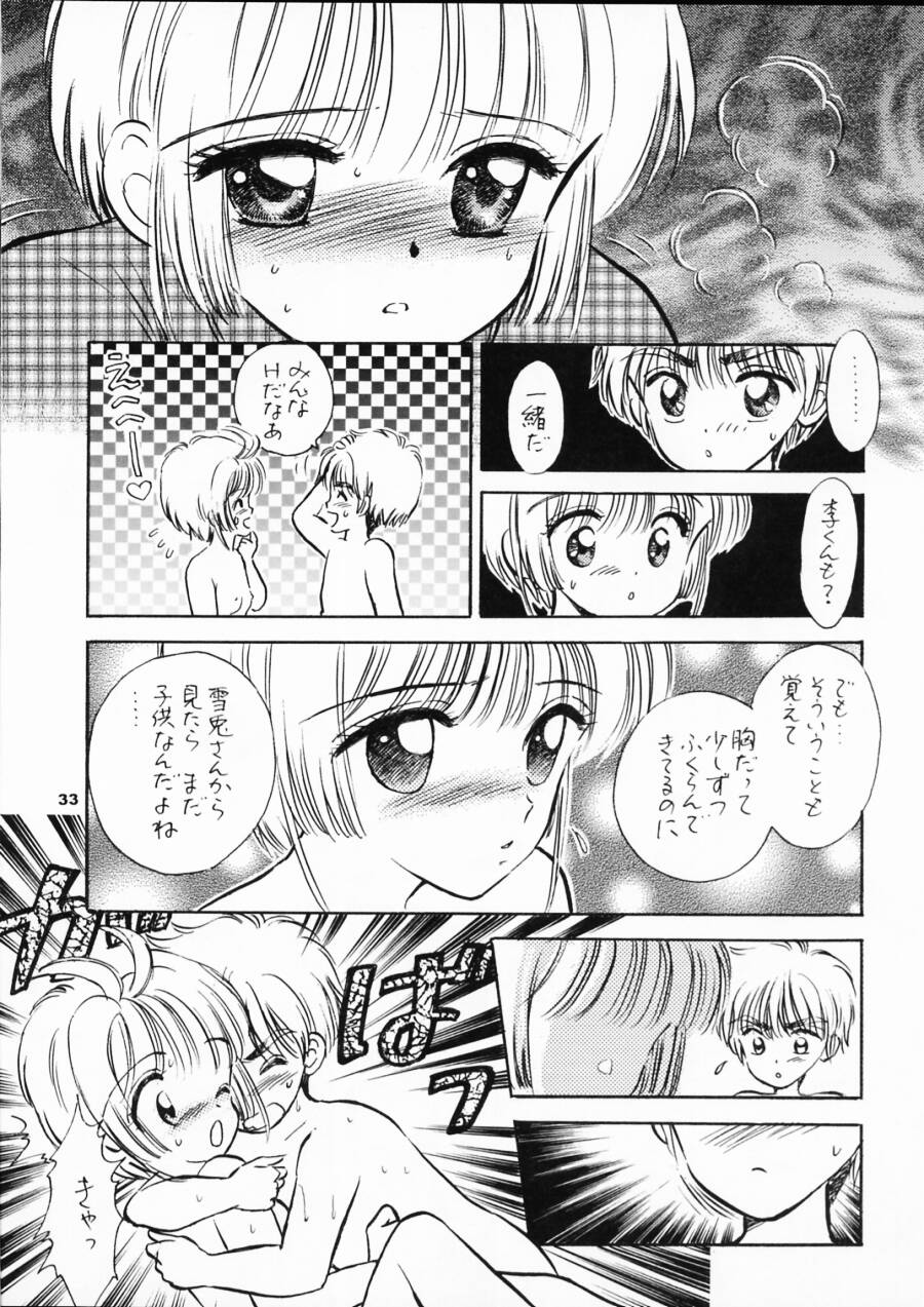 (SC8) [Mystic Chord (Gyro Amarume)] INTRODUCTION (Cardcaptor Sakura) page 32 full