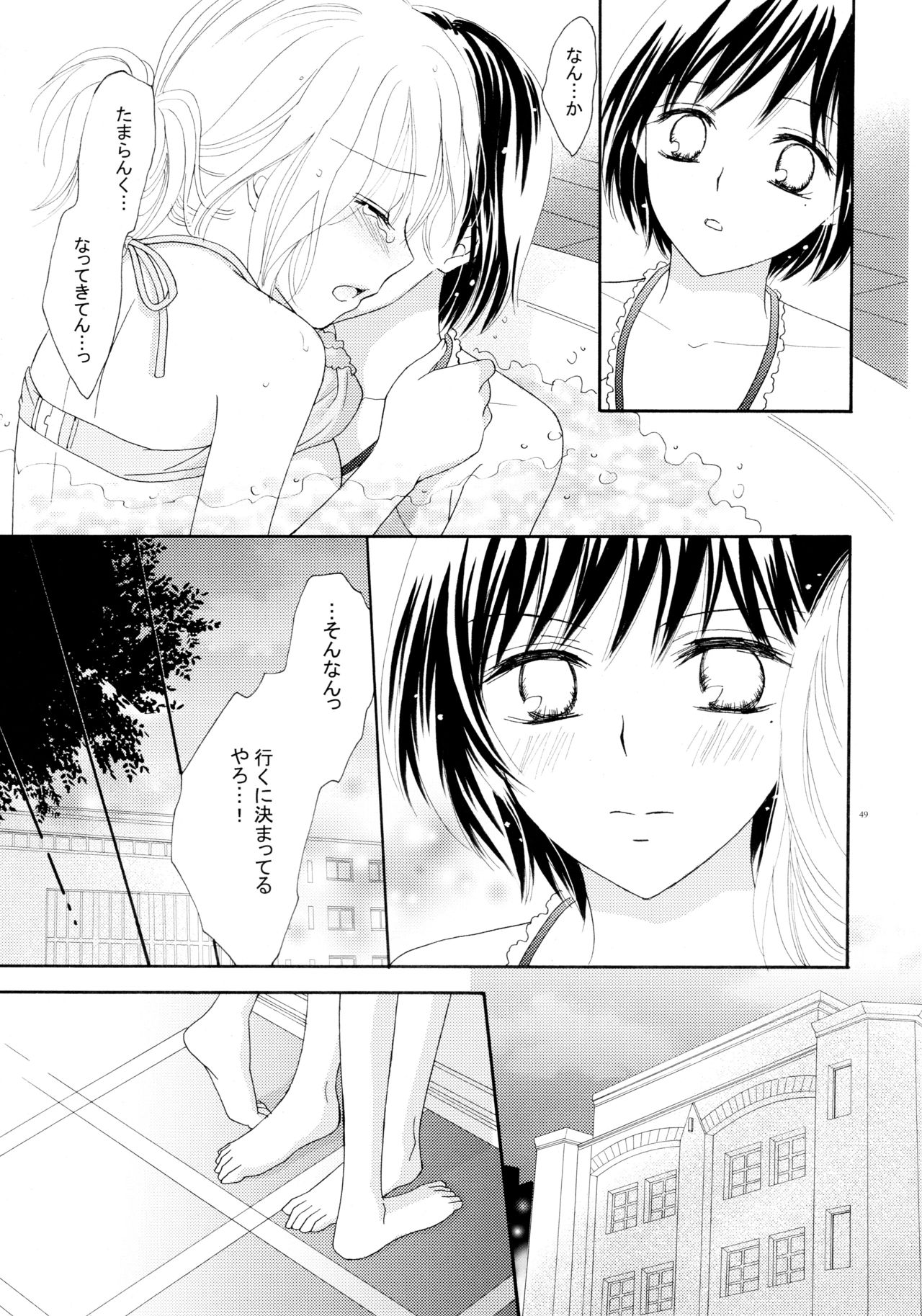 (C82) [a pear tree (Fujikawa Riko)] Yuri to Bikini (Kanzenban) page 49 full