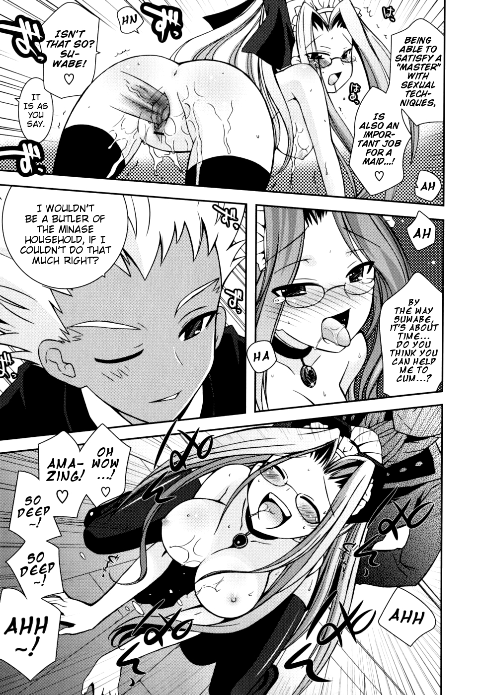 [Ayano Rena] Boku no Imouto ga Konnani Eroi Hazu ga Nai - My Younger Sister Cannot Be Such Lewdness. [English] [Mistvern] page 26 full