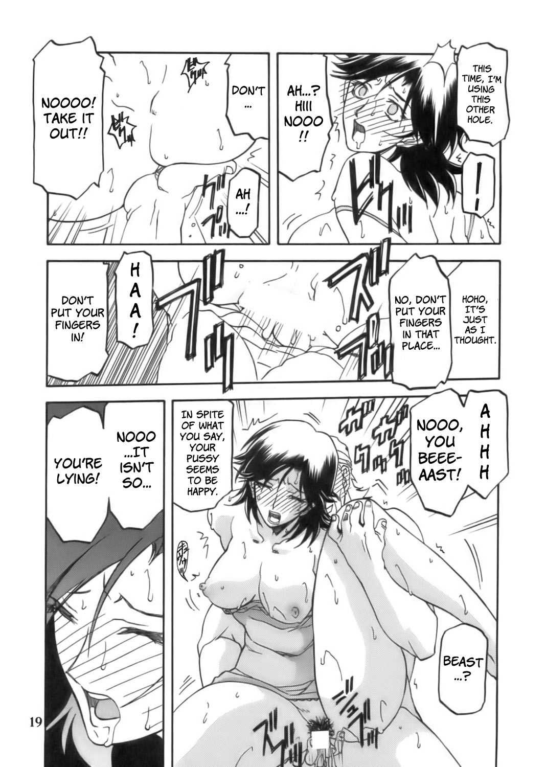 (C68) [Sankaku Apron (Sanbun Kyouden)] Ruriiro no Sora - Jou (Azure Sky Vol 1) [English] page 19 full