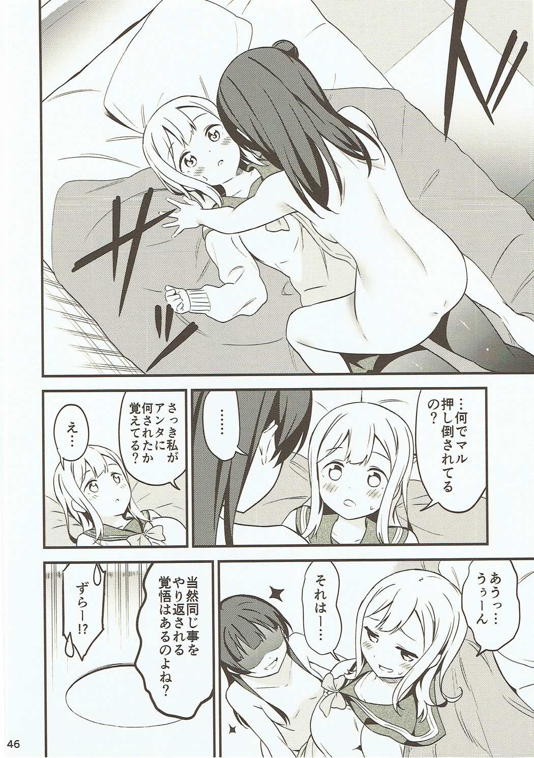 (Bokura no Love Live! 16) [Macaron (End)] Shiro ni Somaru Shiro (Love Live! Sunshine!!) page 45 full