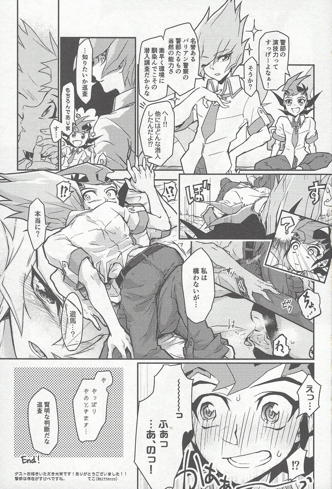 (Sennen Battle Phase 22) [Pragmatism (Kunori)] moonlight (Yu-Gi-Oh! Zexal) page 27 full