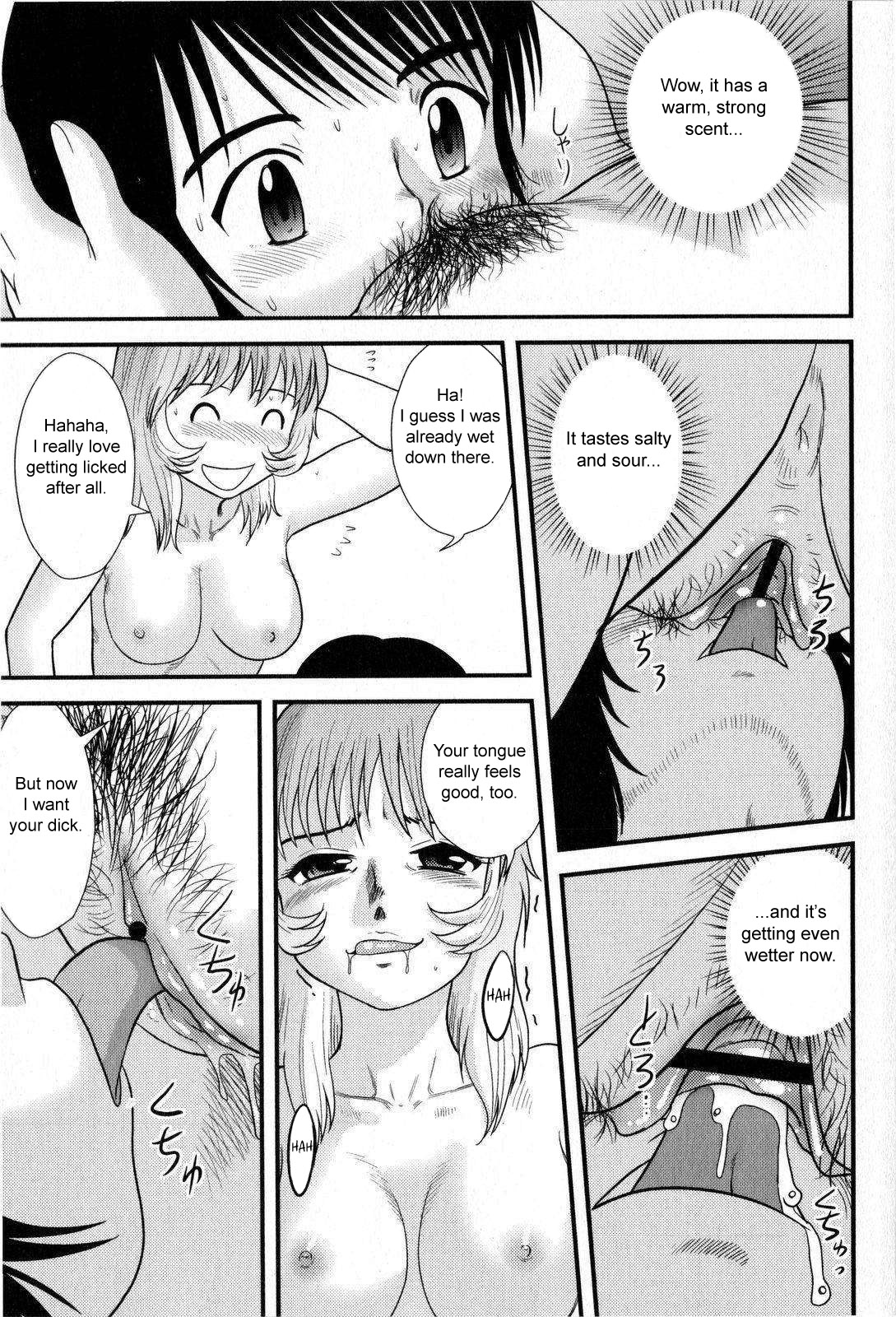 [Juan Gotoh] Mahou Shoujo Melon | Magical Girl Melon (Comic Masyo 2008-11) [English] [SirC] page 9 full