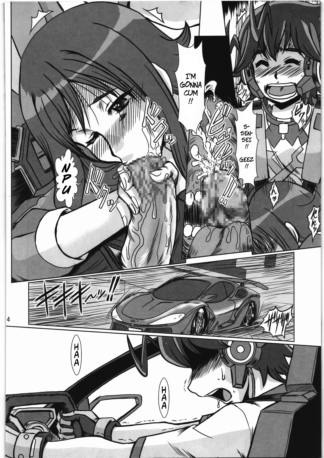 (C83) [Parupunte (Fukada Takushi)] F-77 (Chousoku Henkei Gyrozetter) [English] [CopyOf] page 13 full