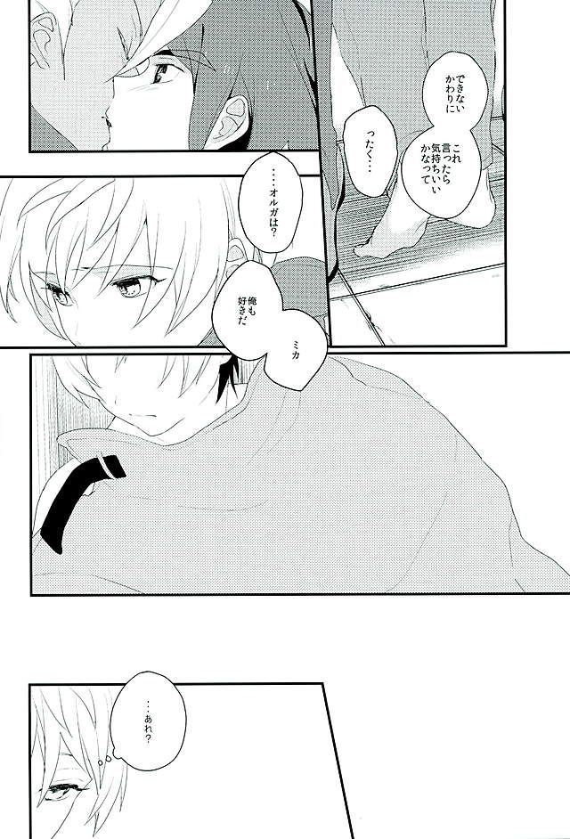 (G Spirits) [m.a.l.t (Kouji)] Primitive reflex (Mobile Suit Gundam Tekketsu no Orphans) page 35 full