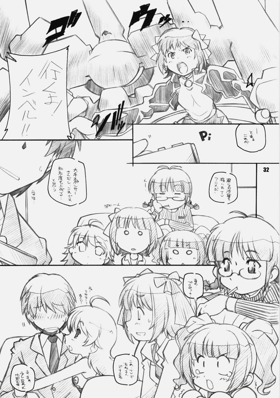 [Maruarai] IDOr (THE iDOLM@STER) page 31 full