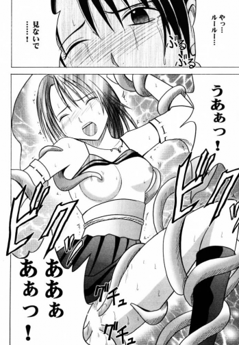 [Crimson Comics (Carmine)] Hana no Kabe ~Wall of Blossoms~ (Final Fantasy X) - page 26