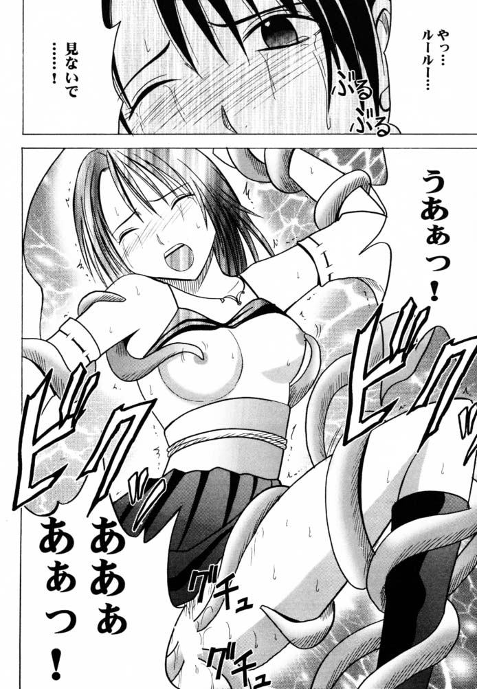 [Crimson Comics (Carmine)] Hana no Kabe ~Wall of Blossoms~ (Final Fantasy X) page 26 full
