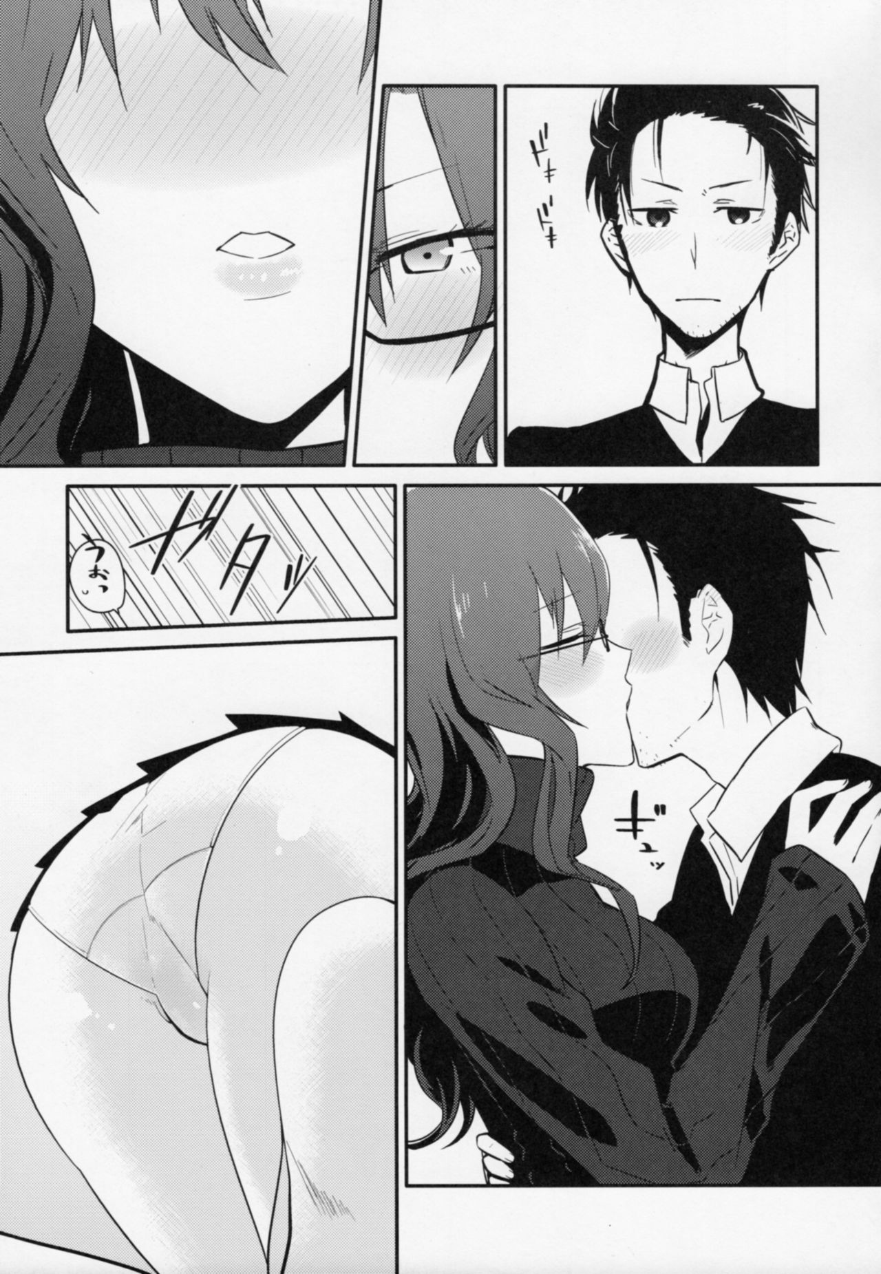 (Mirai Gadget 325 Gou) [crocus (Jin)] Communication Syndrome (Steins;Gate) page 8 full