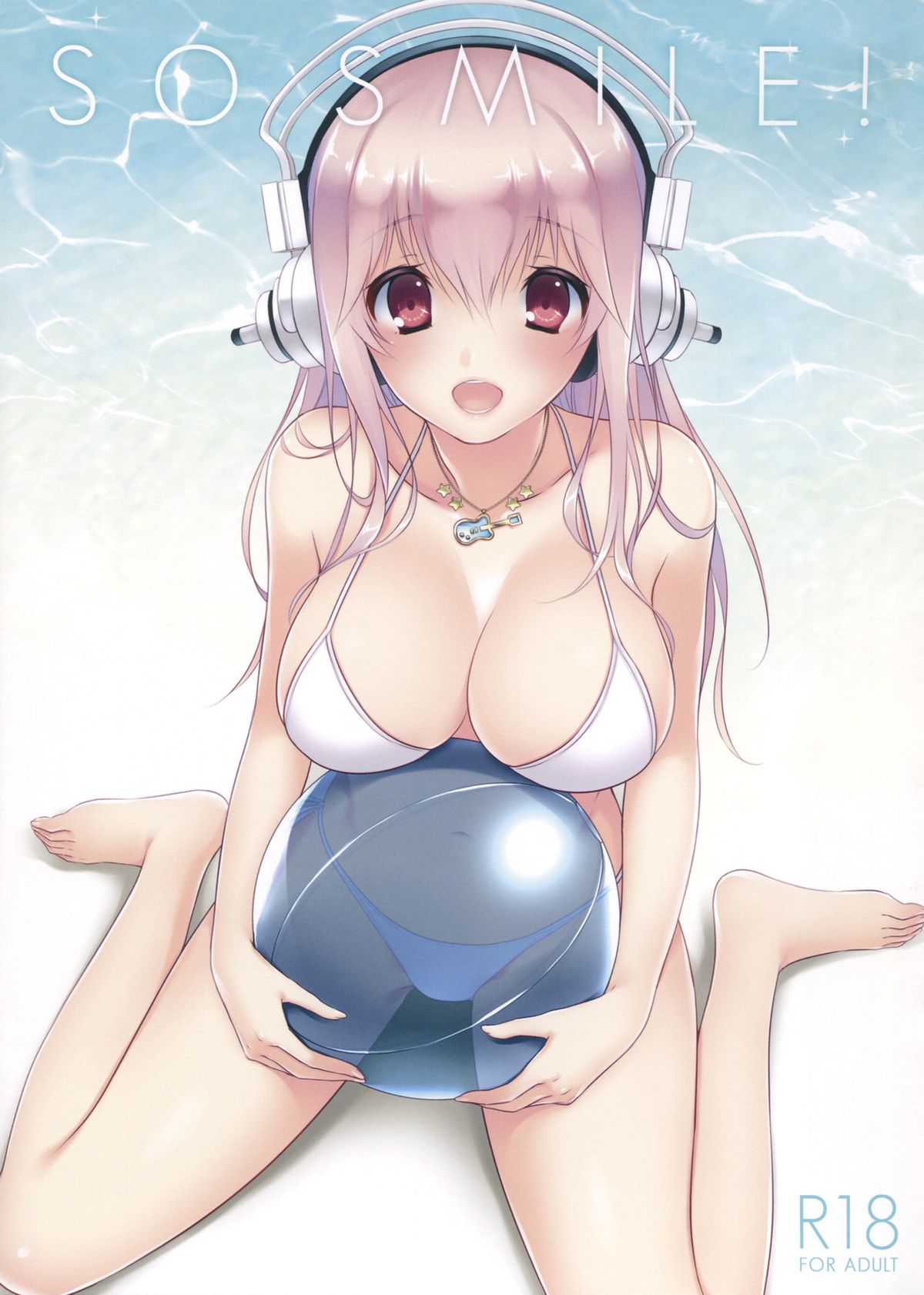 [CROSS HEARTS (Ayase Hazuki)] SO SMILE! (Super Sonico) [2013-09-01] page 1 full