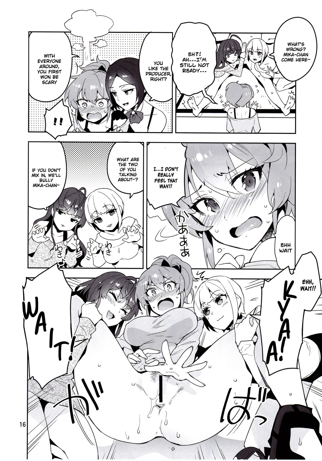 (C90) [ReDrop (Miyamoto Smoke, Otsumami)] Cinderella, LiPPS Service (THE IDOLM@STER CINDERELLA GIRLS) [English] [UCW] page 14 full