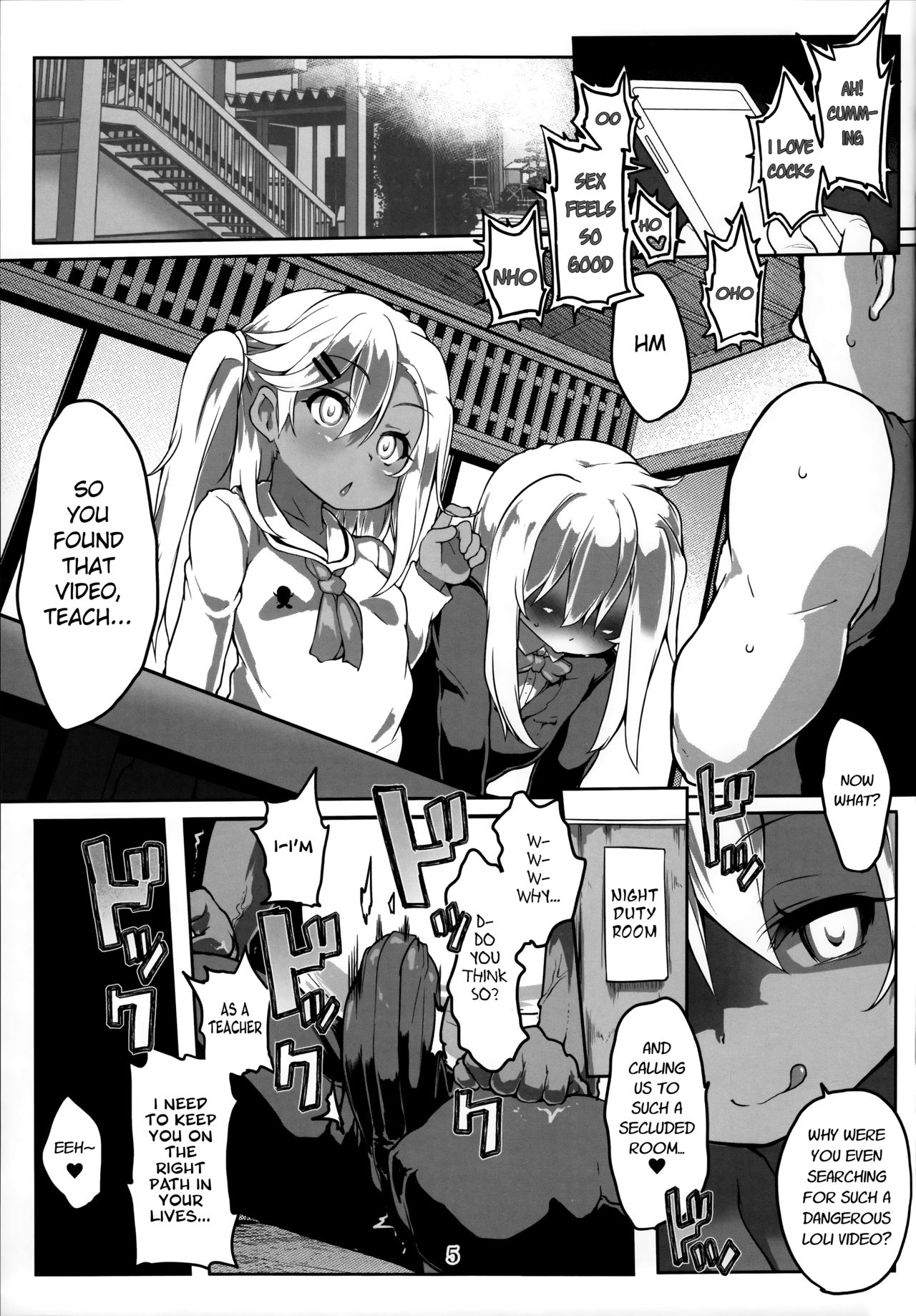 (C92) [Roubai-tei (atahuta)] Double Bind ~Seisou Seiatsu~ | Double Bind ~Testicular Suppression~ (Fate/kaleid liner Prisma Illya) [English] [Mongolfier] page 6 full