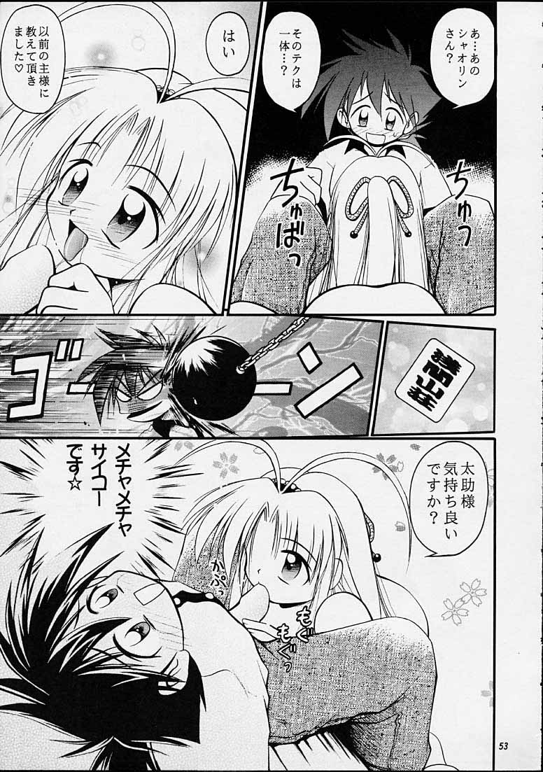 (C55) [Riroland (Kuuya,  Satomi Hiroyuki)] Chanto Chanto no Rinshan Kaihou! (Mamotte Shugogetten, Sorcerous Stabber Orphen) page 52 full