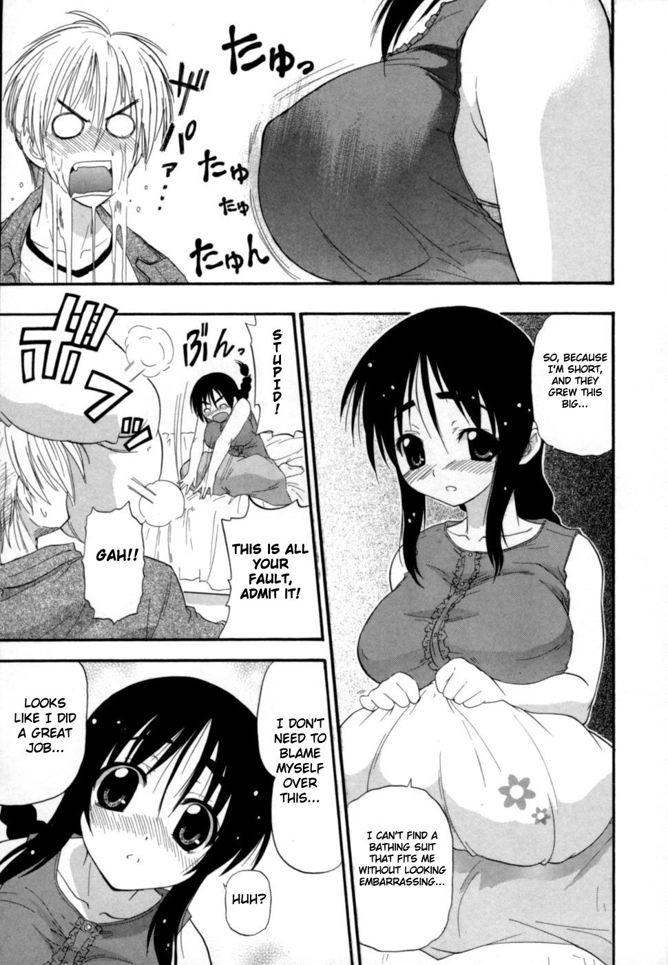 [Kikkawa Kabao] Hakkutsu Oppai Daijiten [English] {4dawgz} page 12 full