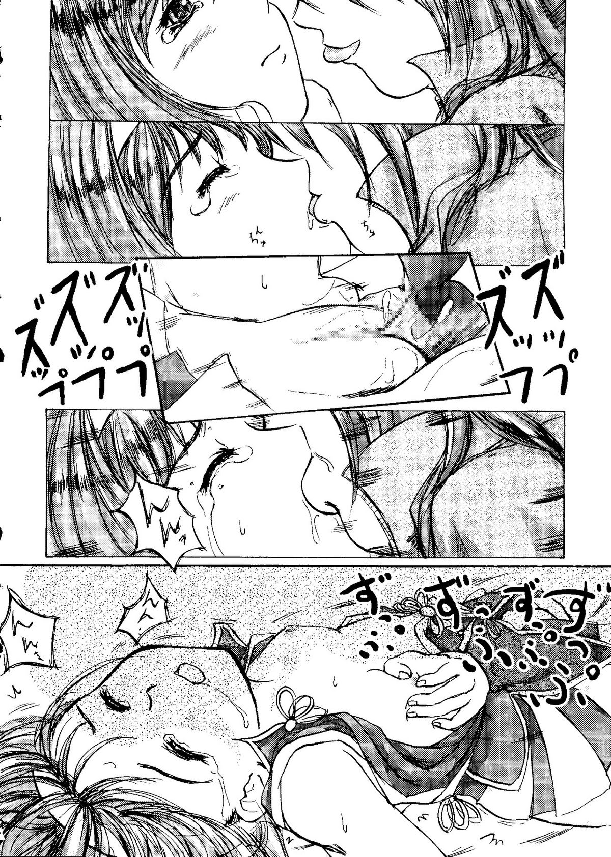 [doujinshi anthology] Rabukore - Lovely Collection Vol. 3 (Sister Princess, Onegai Teacher, Ojamajo Doremi, Chobits) page 26 full