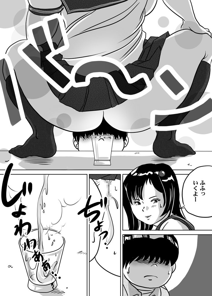 [Femidrop (Tokorotenf)] Imouto Tomomi-chan no Fetish Choukyou Ch. 7 page 11 full