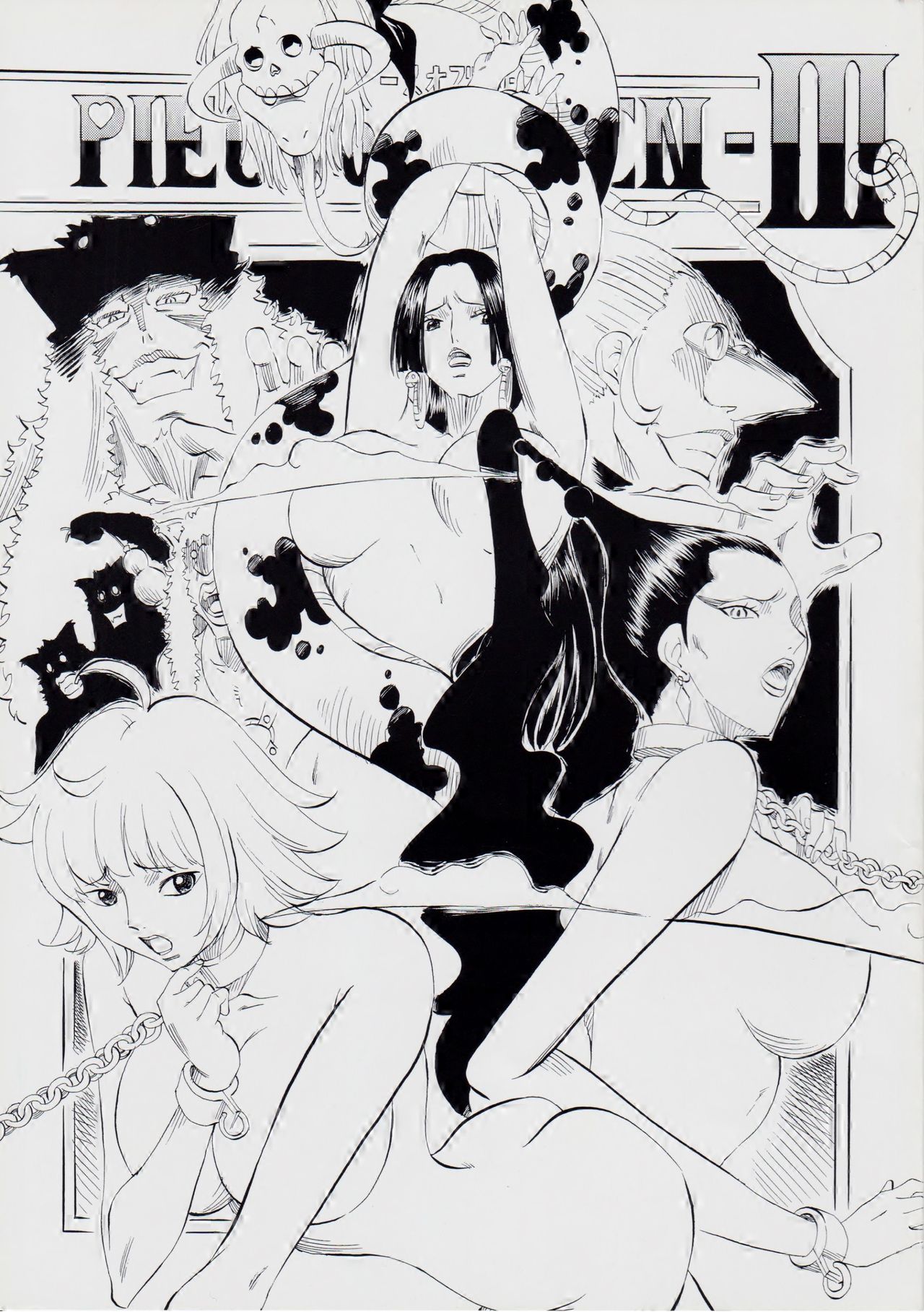 [Busou Megami (Kannaduki Kanna)] PIECE OF QUEEN III (One Piece) page 1 full