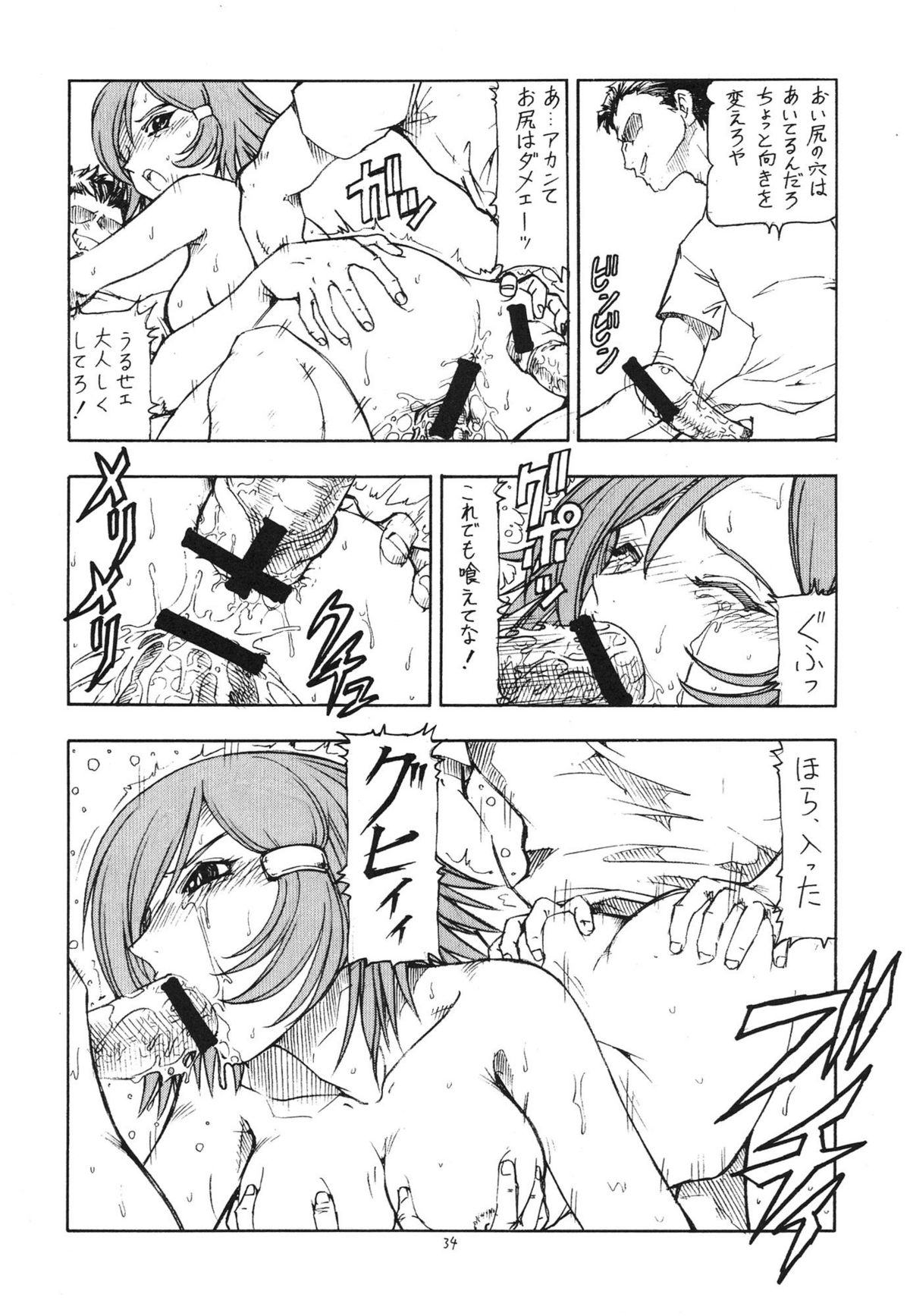 [Toraya (ITOYOKO)] GPM.XXX Animation Moegiiro no Namida - Tear Drops (Gunparade March) page 36 full