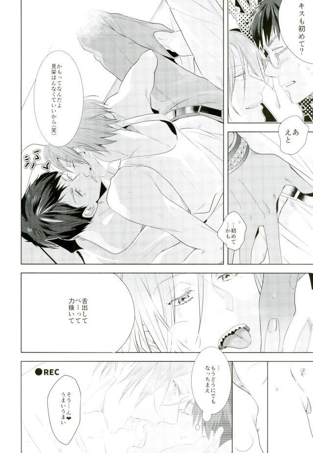 (SPARK10) [Kiseiya (Seina Anji)] Matsuoka Rin no Dohatsuten Doutei Kari (Free!) page 6 full