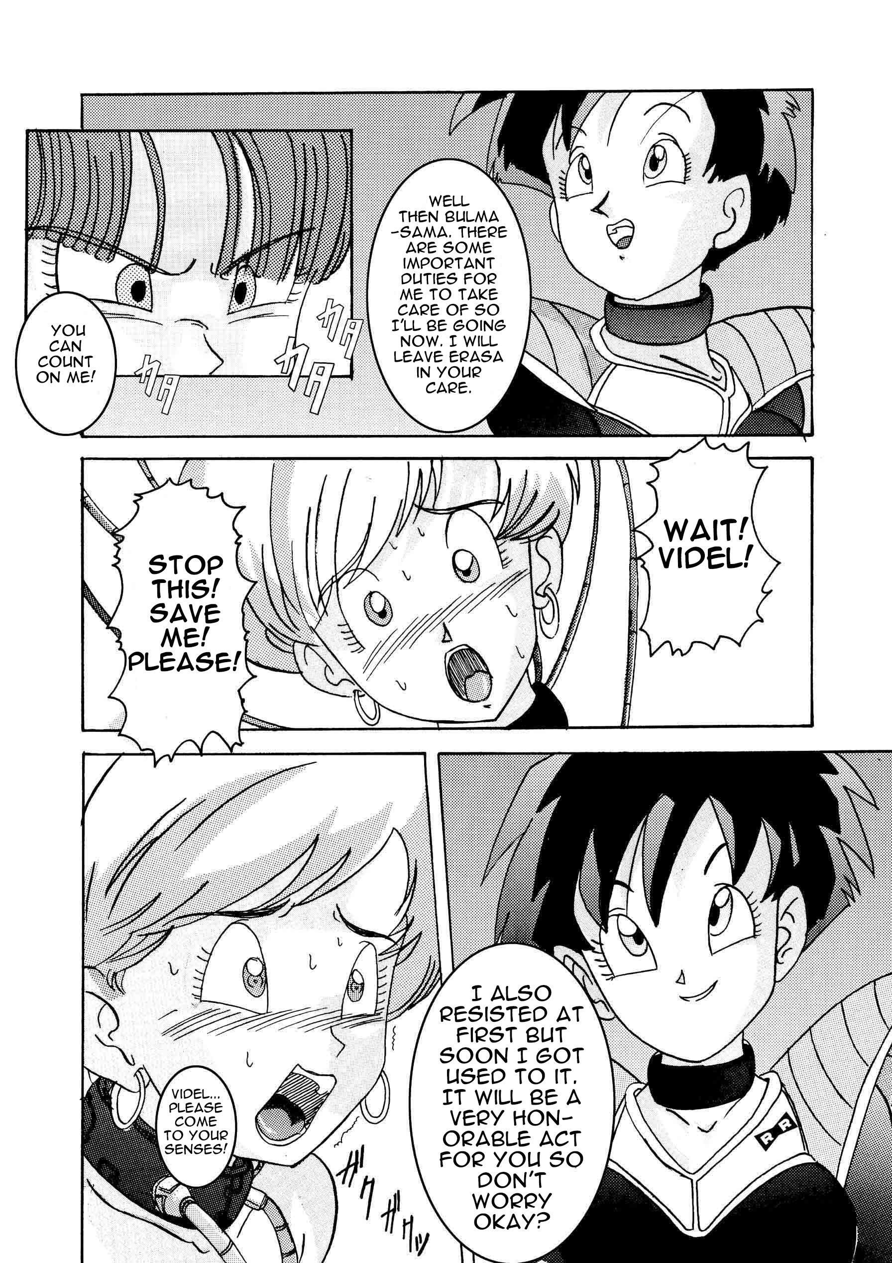 [Light Rate Port Pink] Tanjou!! Aku no Onna San Senshi Erasa Chichi Lunch Sennou Kaizou Keikaku (Dragon Ball Z) [English] [Mr. Buns] page 18 full