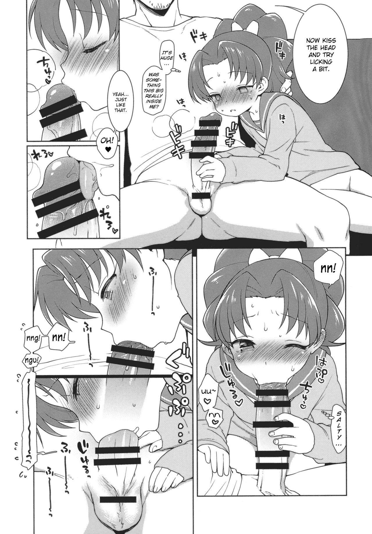 (C92) [Kaniya (Kanyapyi)] Aoi-chan ga Yararechau Hon | Aoi-chan Gets Fucked: The Book (Kirakira PreCure a la Mode) [English] [DFC] page 12 full