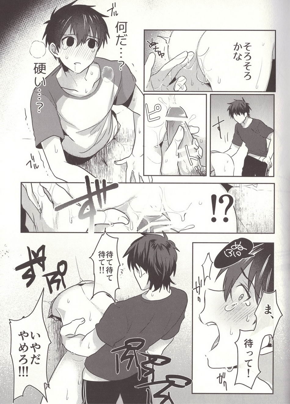 (Heartmeet Southpaw 3) [Dig Dug (Kurocastle)] Aru Hi no Sawamura Eijun no Sainan (Daiya no Ace) page 15 full