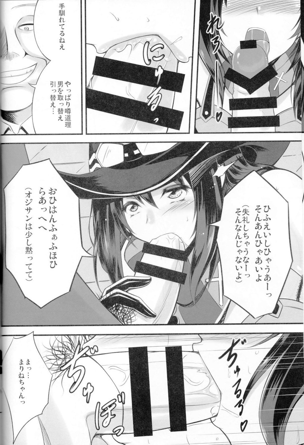 (C87) [Yume-zakura (Yumemi)] Kyouki no Meikyuu (CODE OF JOKER) page 5 full