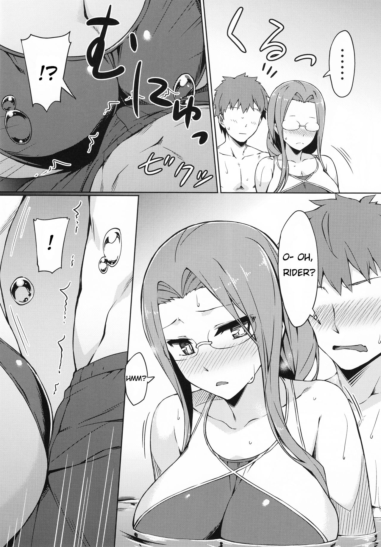 (C90) [S.S.L (Yanagi)] Rider-san to Kyouei Mizugi. | Rider-san and Swimsuit (Fate/stay night) [English] [NinjaProVI] page 7 full