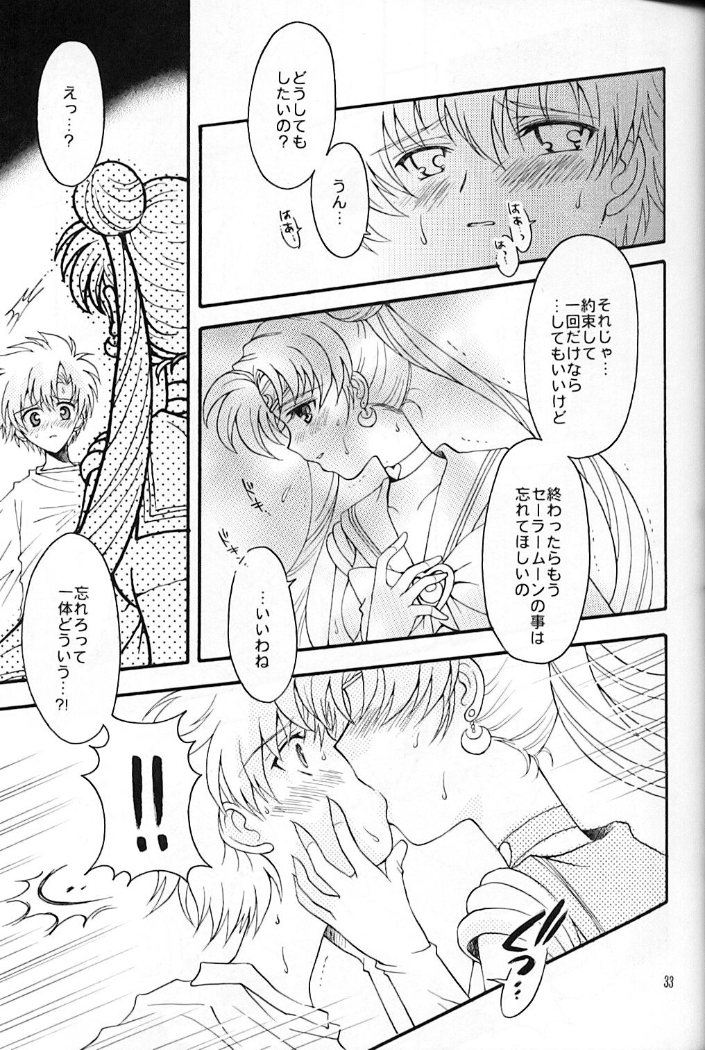 (C67) [Kotori Jimusho (Sakura Bunchou)] chanson de I'adieu (Sailor Moon) page 34 full