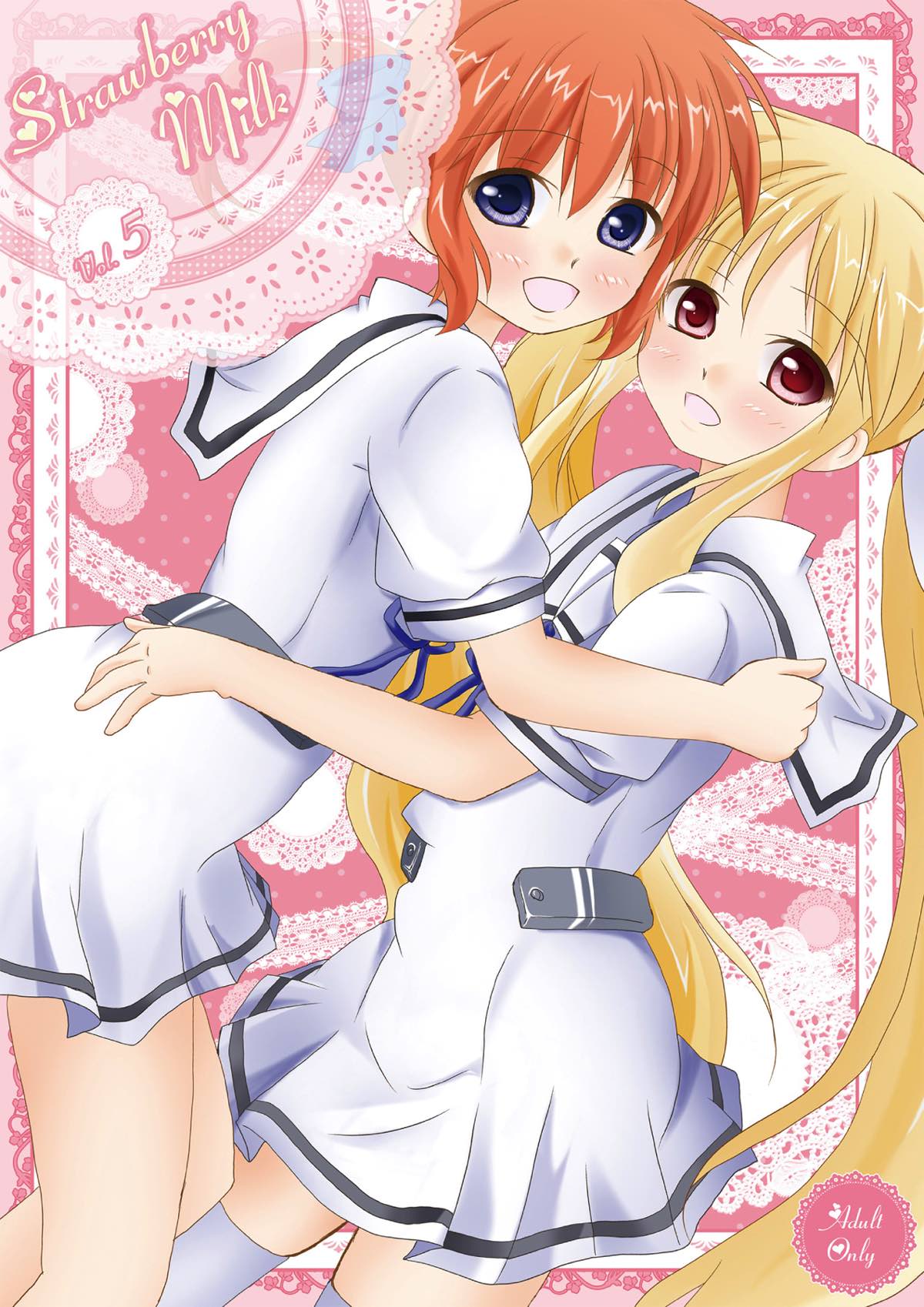 [Ichigo Milk (CHERRY)] Strawberry Milk Vol. 5 (Mahou Shoujo Lyrical Nanoha) [Digital] page 1 full