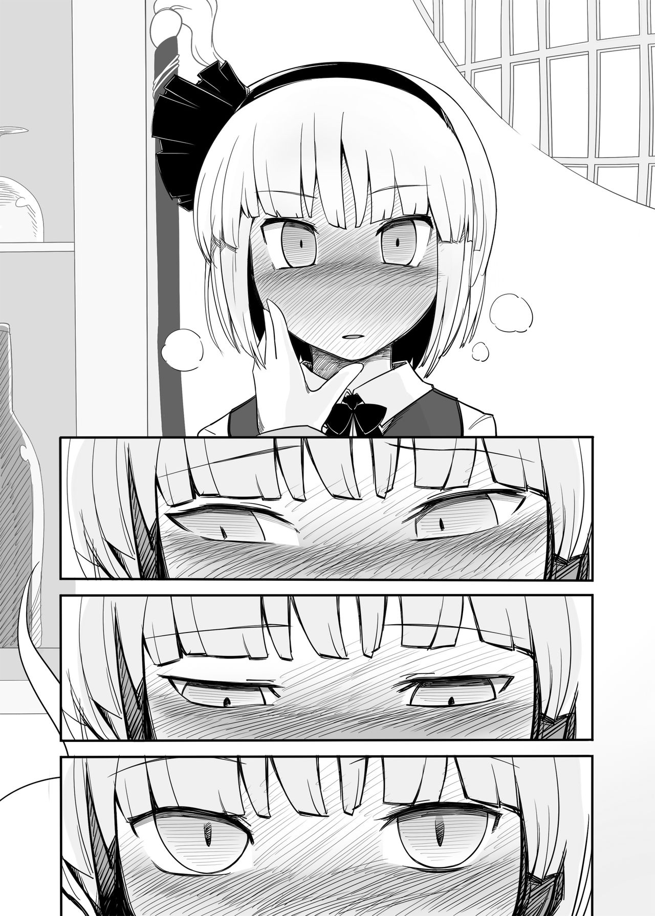 [Yashiya (YASSY)] Youmu Kuzushi (Touhou Project) [Digital] page 9 full