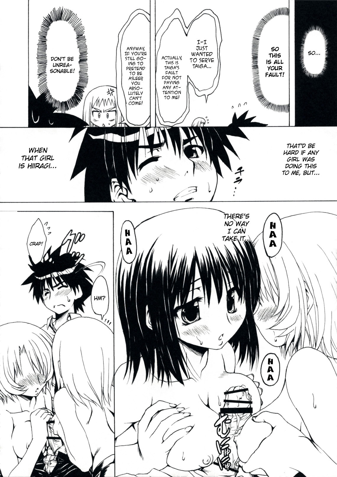 (COMIC1☆3) [Chinpudo (Marui)] MxZuri (Mx0) [ENG] page 36 full