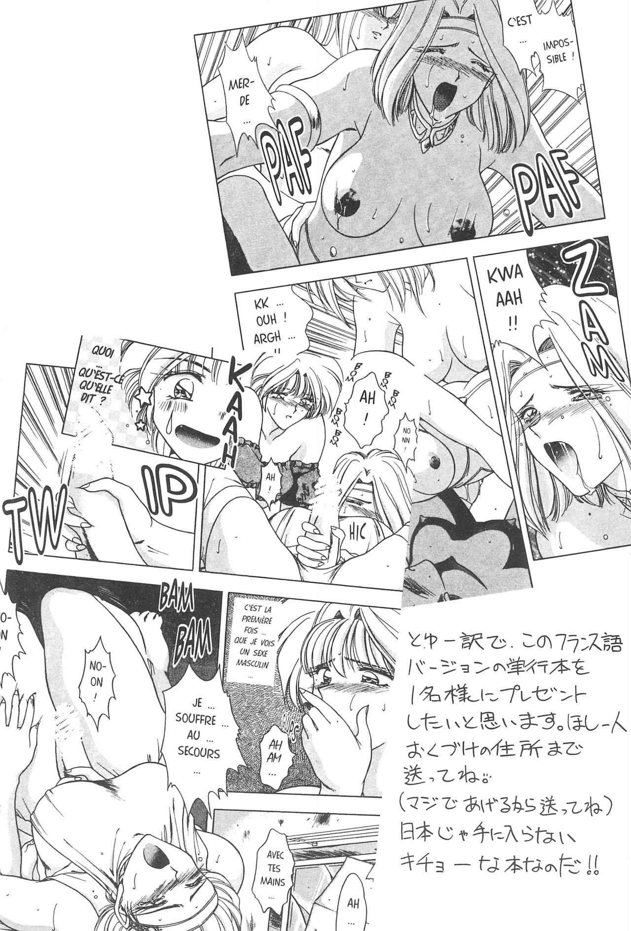 (C55) [Geiwamiwosukuu!! (Karura Syou, Tachi Tsubaki)] KOTOBUKI (Cardcaptor Sakura, Saber Marionette J) page 25 full