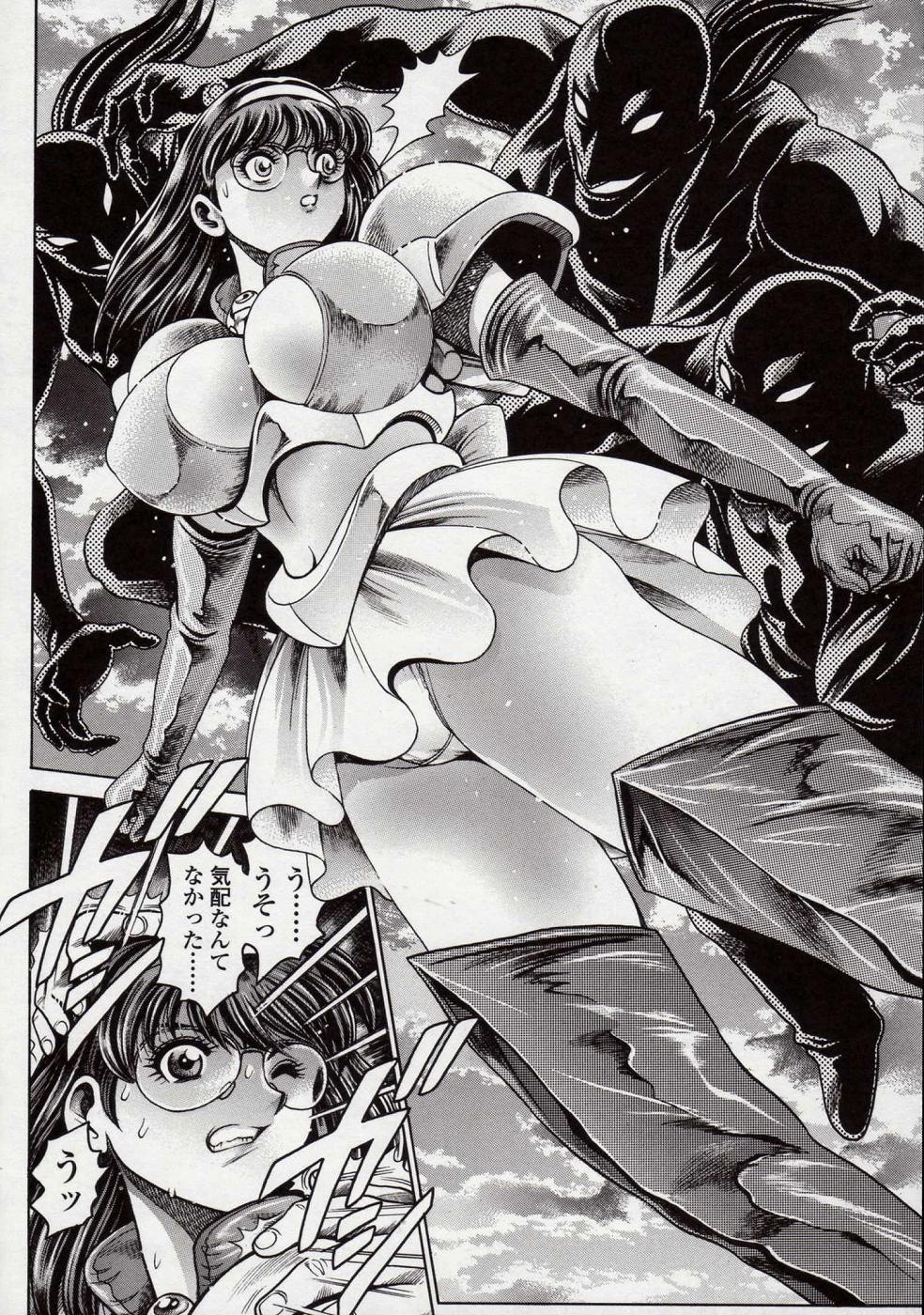 [Chataro] Nami SOS! Naoko Black Bird Hen page 46 full