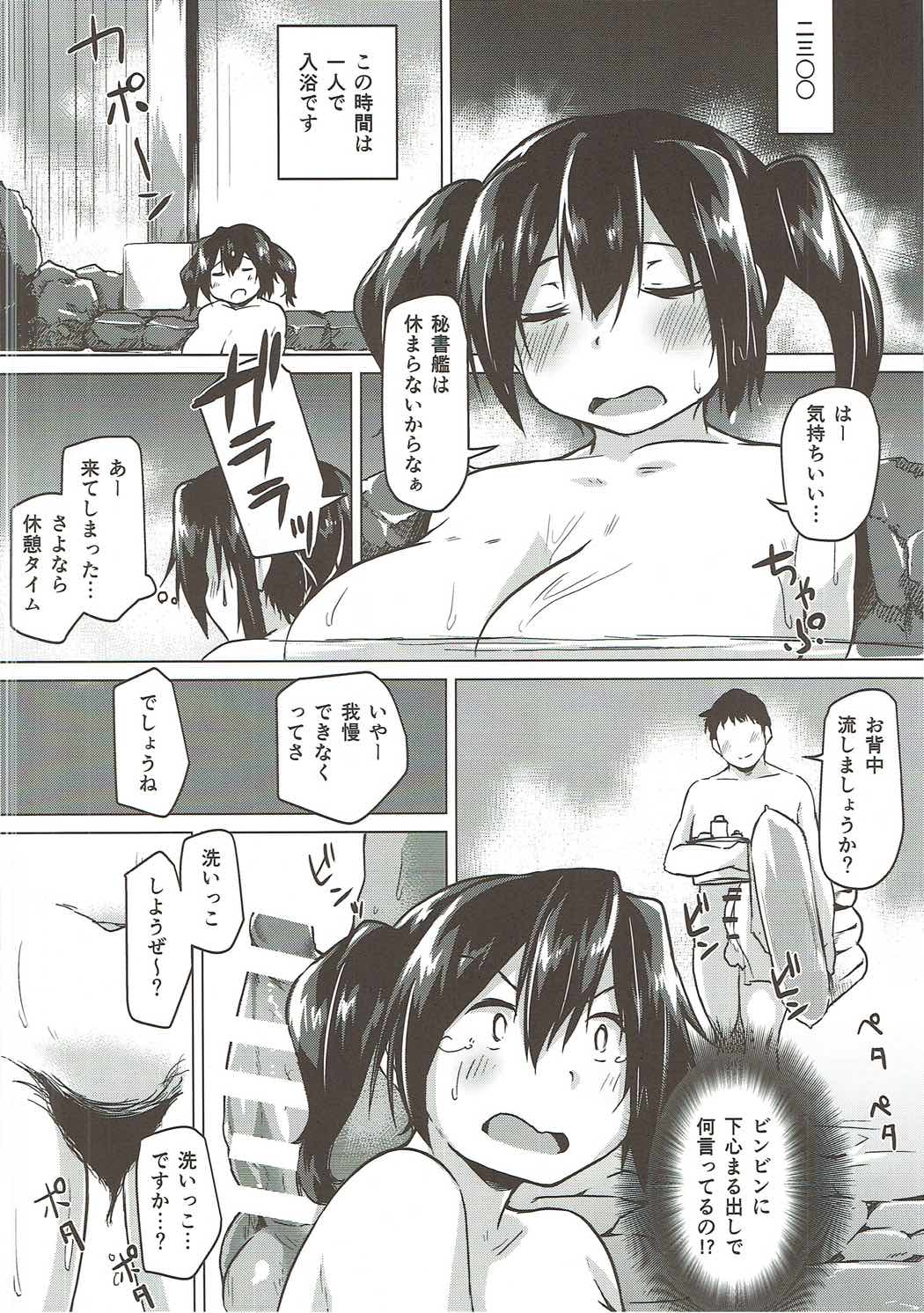 (C90) [Flicker10 (Kuronyan)] Jihou ga Jissou Sarenai Wake (Kantai Collection -KanColle-) page 19 full