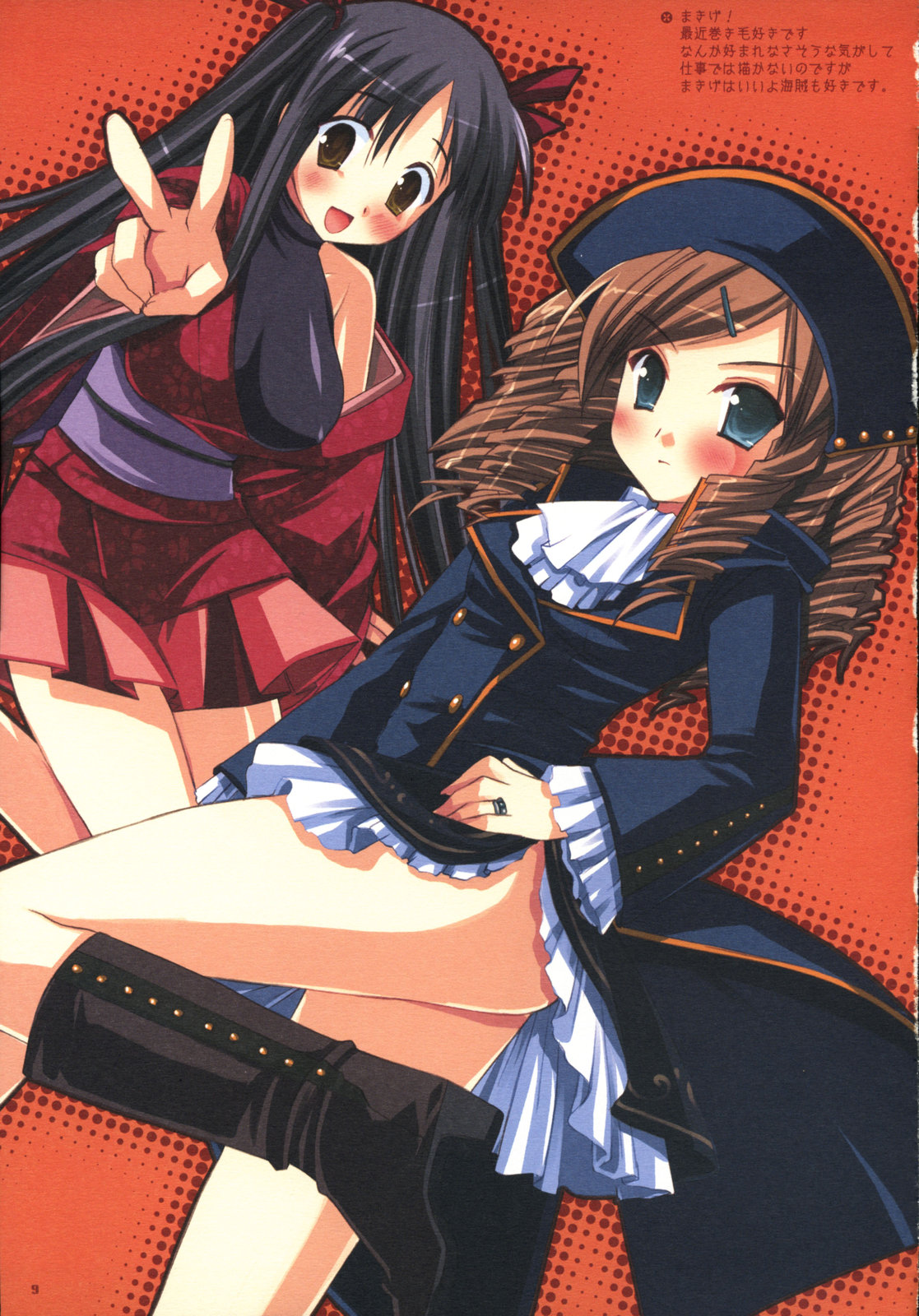 (C69) [D.N.A.Lab (Miyasu Risa)] DRESSCODE (Various) page 8 full