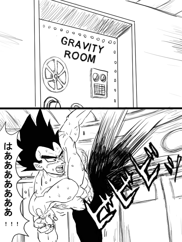 [Vegebul69fes. (Suzuu515)] Start of a romance (Dragon Ball Z) page 7 full