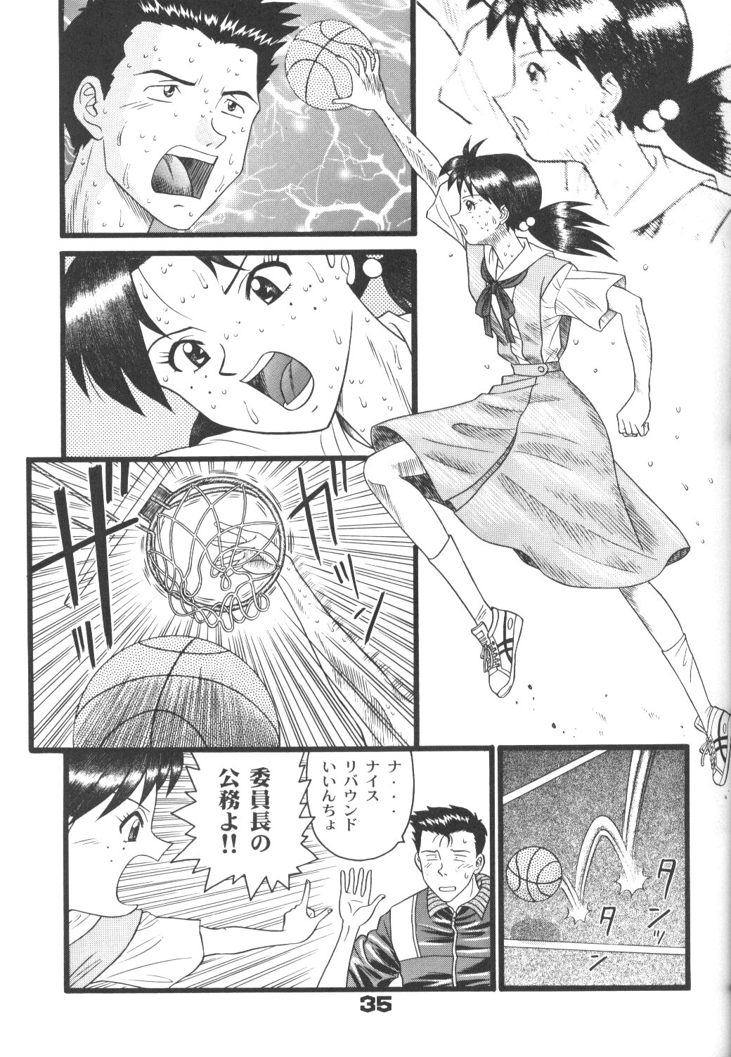 [Suzuya (Yano Yoshihito)] Fuketsu! Zou Page & Kaikouban (Neon Genesis Evangelion) page 34 full