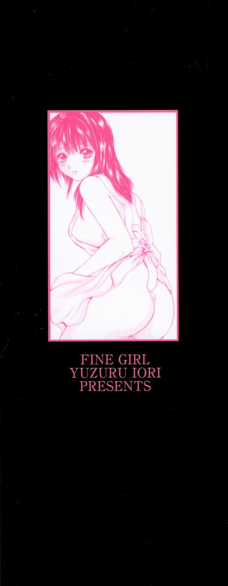 [Iori Yuzuru] Fine Girl page 4 full