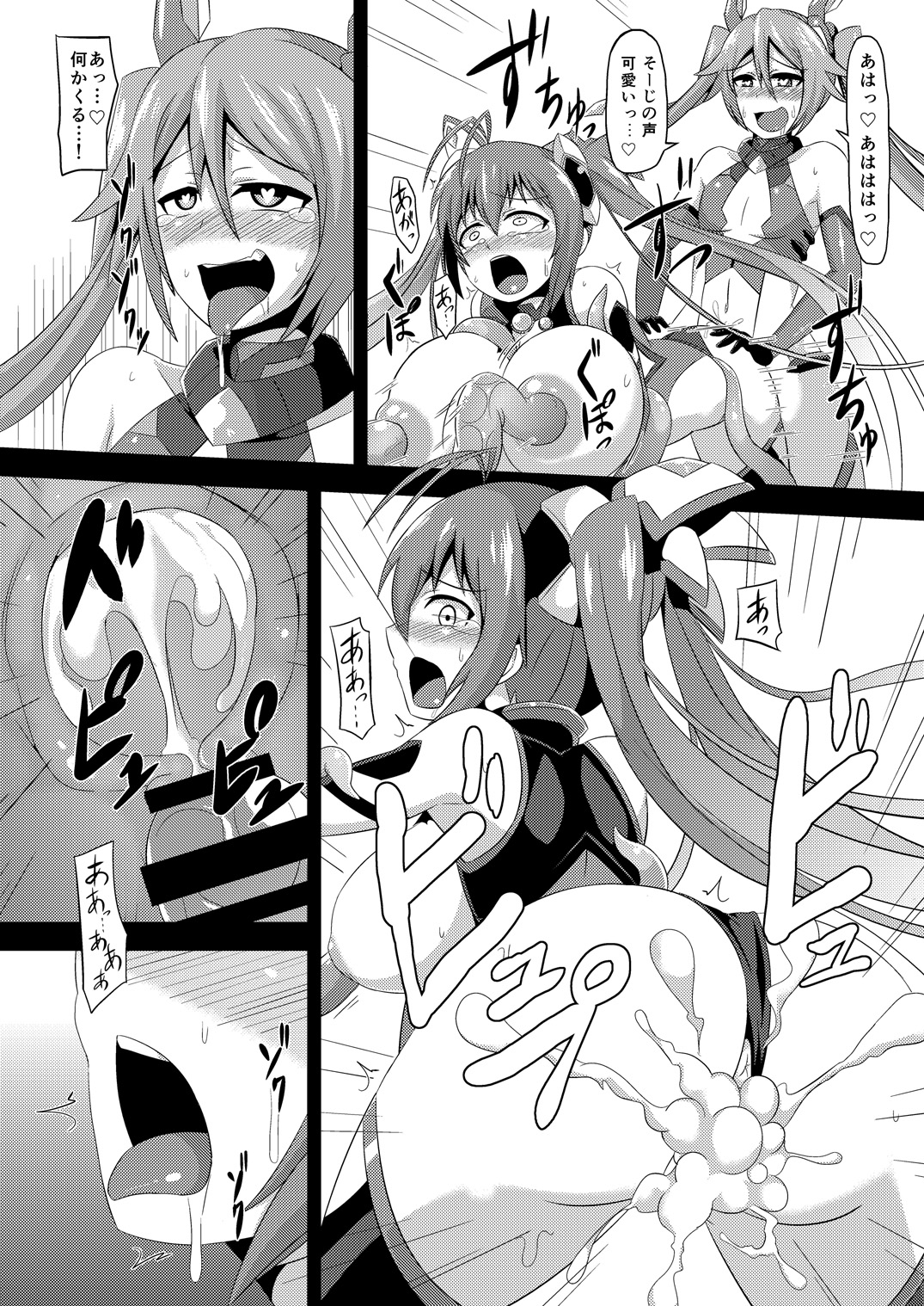 [Ikameshi Shokudou (Ikameshi)] Twin Tentacles (Ore, Twintail ni Narimasu.) [Digital] page 17 full