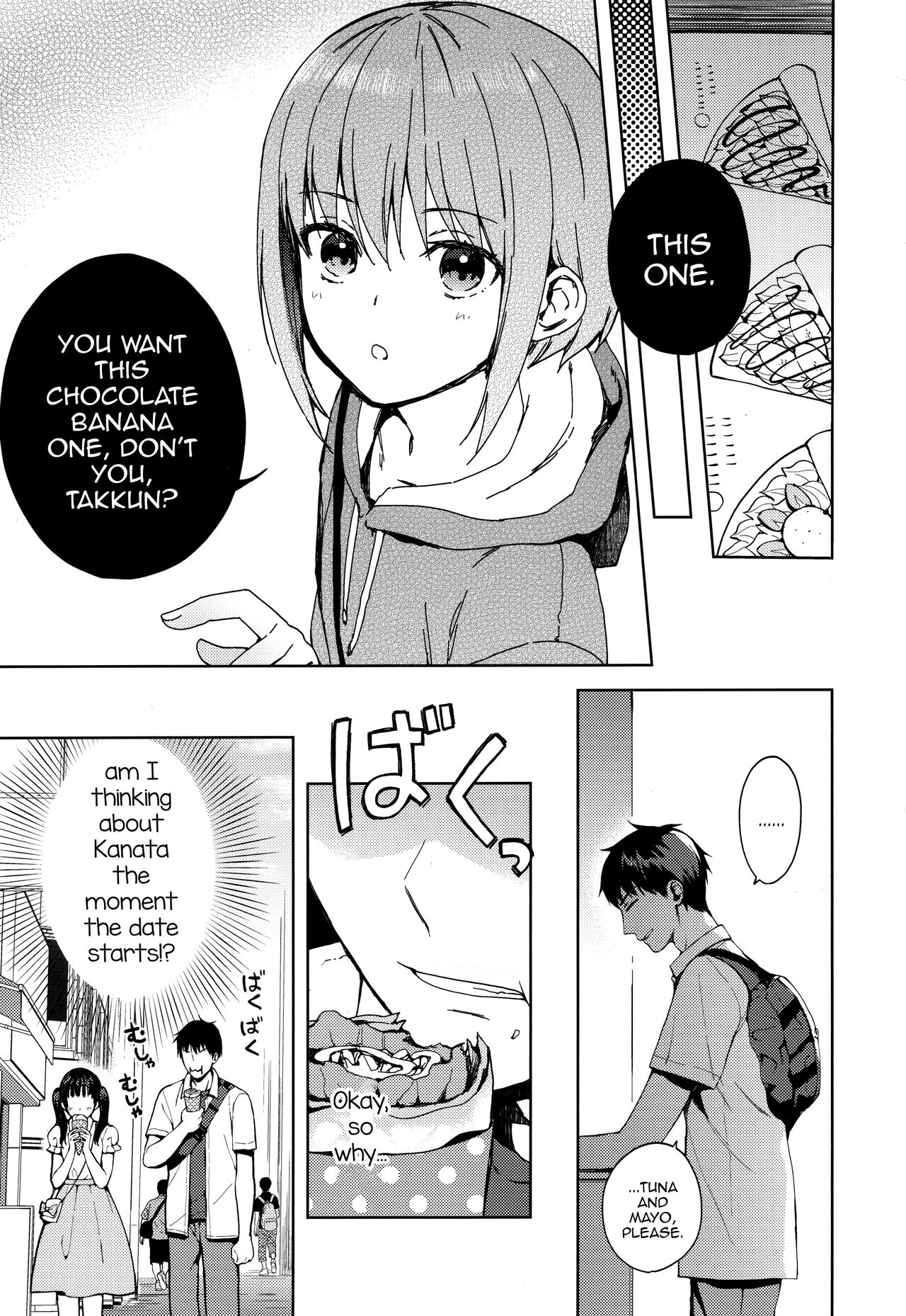 [candy paddle (NemuNemu)] Kanojo Gokko epi.2 -Surechigau Futari to Maid Fuku Ecchi- [English] [mysterymeat3] page 40 full