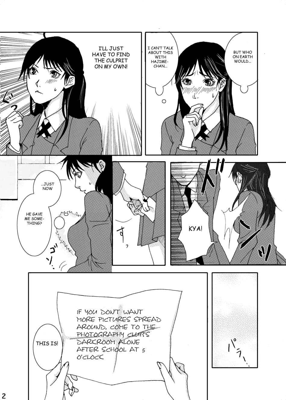 [Bakuenken-R] Nanase Shoujo no Jikenbo (The Kindaichi Casefiles) (English) page 4 full