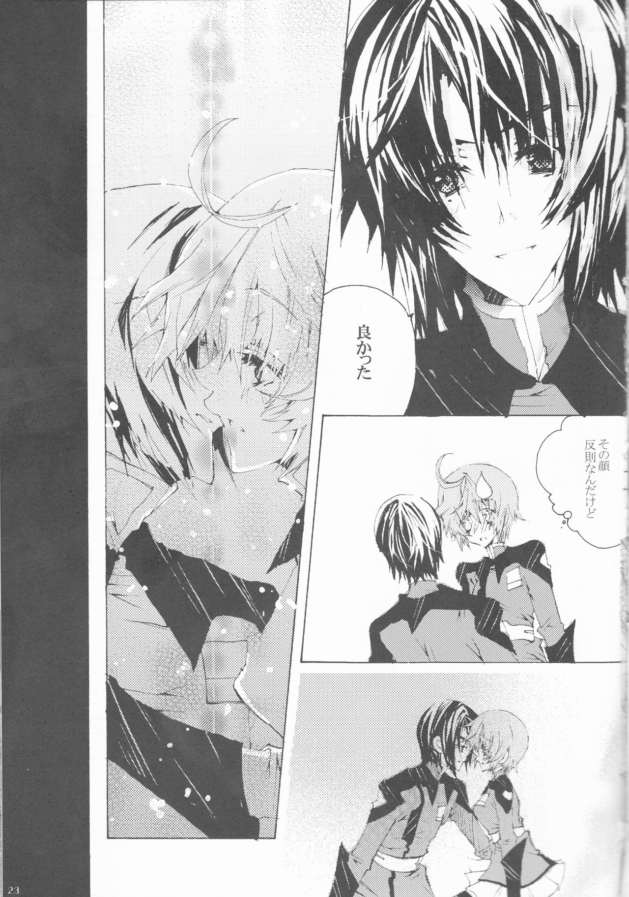 [OMEGA (Koune En)] Hoshizora Waltz (Kidou Senshi Gundam SEED DESTINY) page 23 full